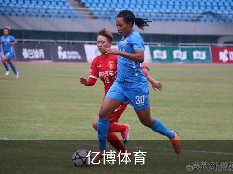 亿博体育简介